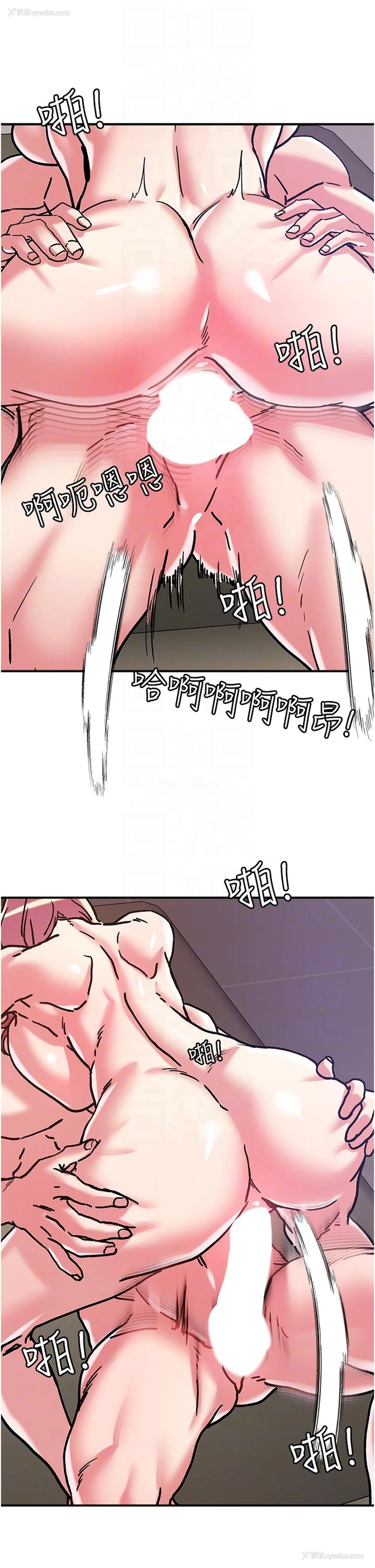 29P - 把妹鬼达人