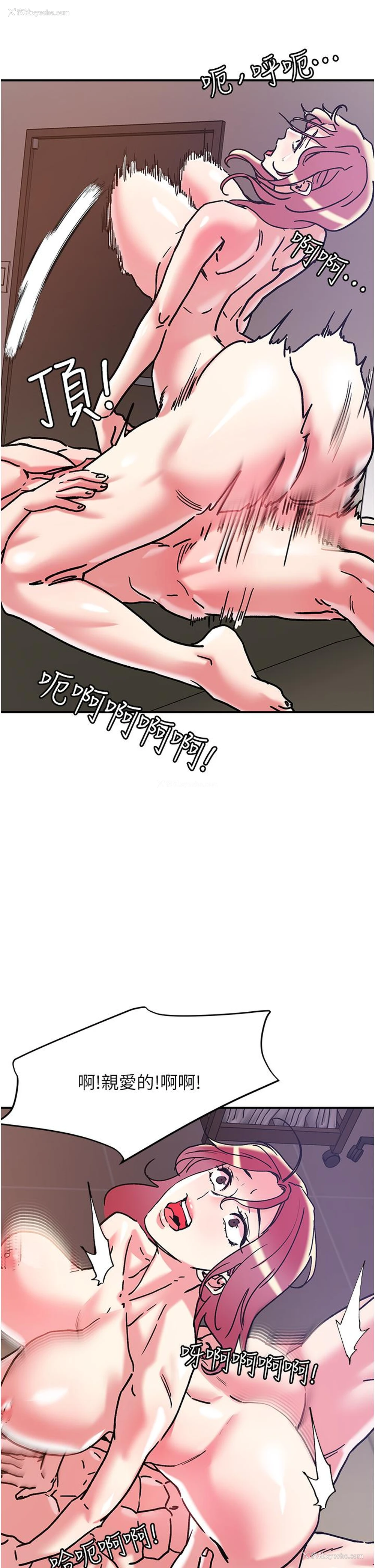 30P - 把妹鬼达人