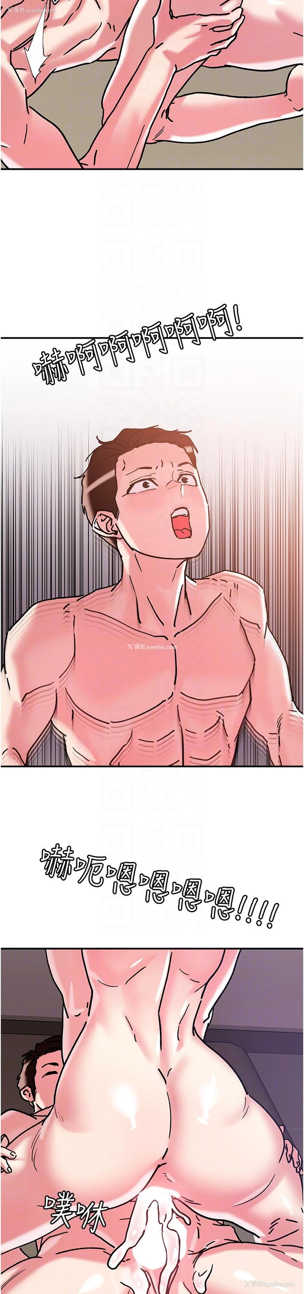 31P - 把妹鬼达人