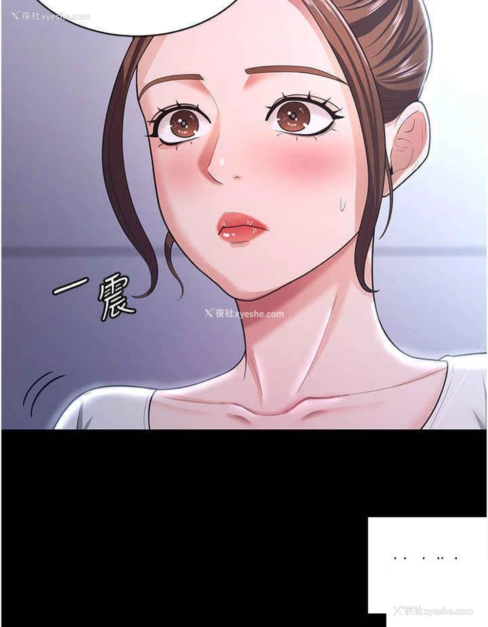 19P - 你老婆我收下了