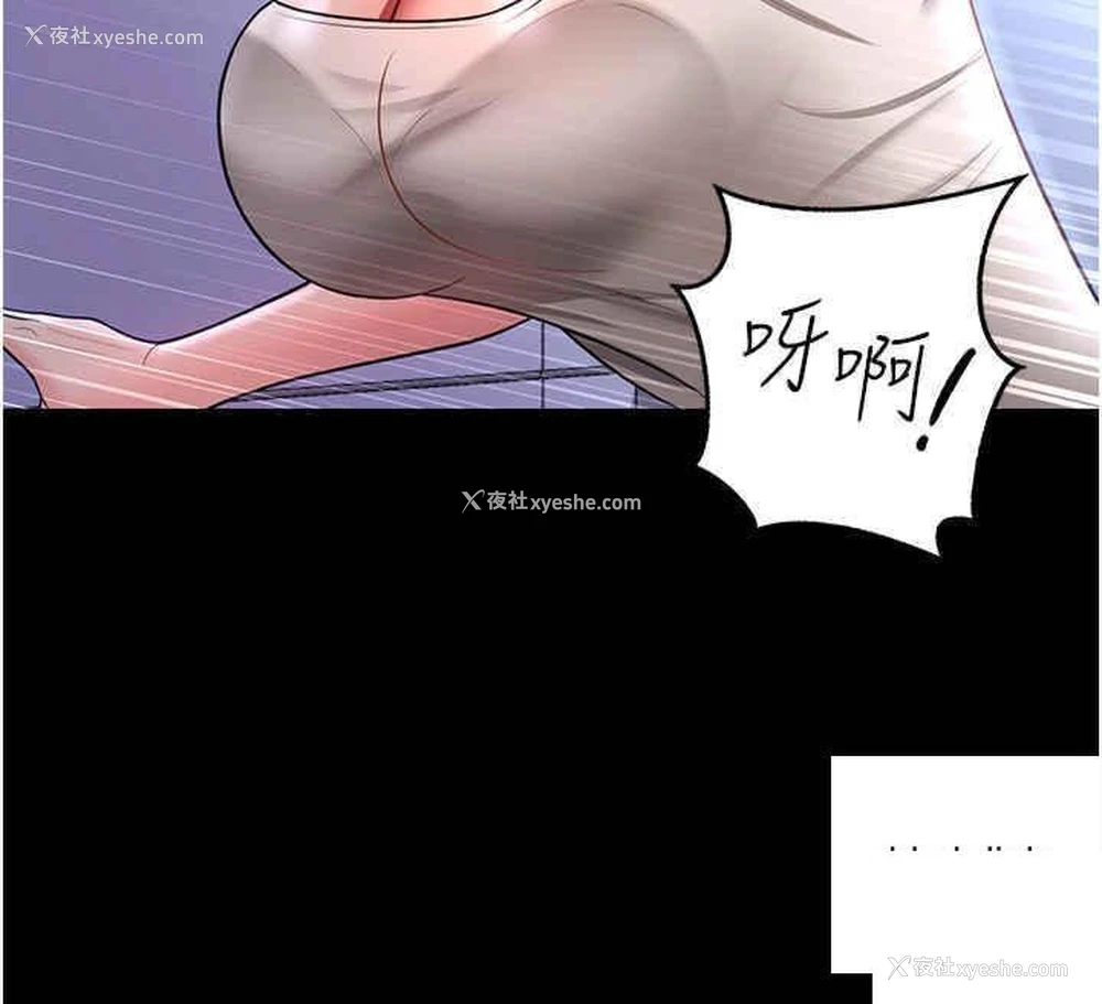 23P - 你老婆我收下了