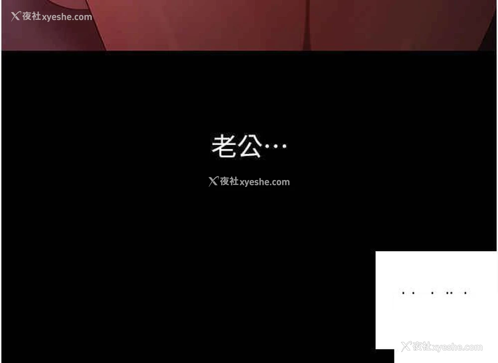 36P - 你老婆我收下了