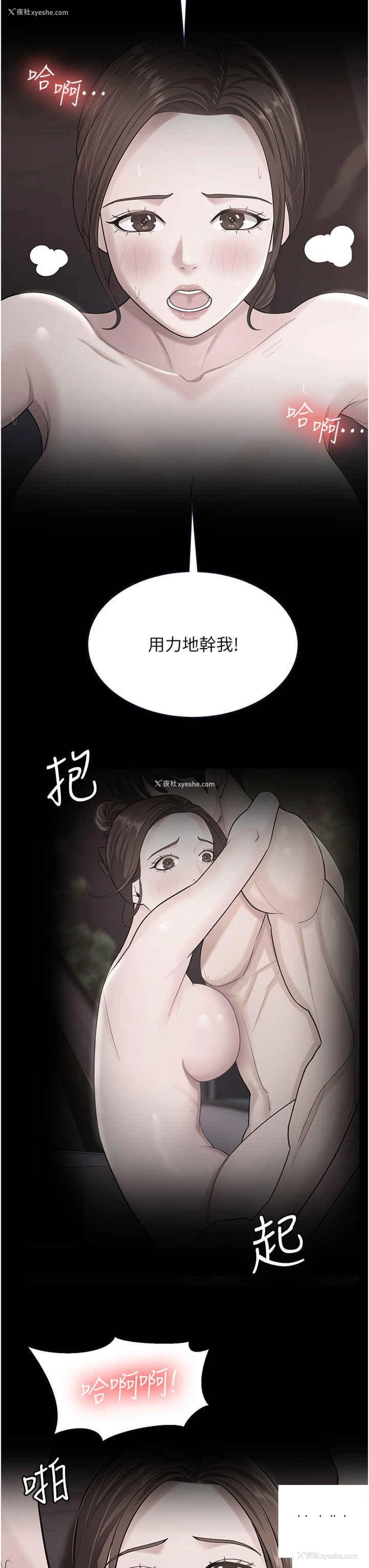 5P - 你老婆我收下了
