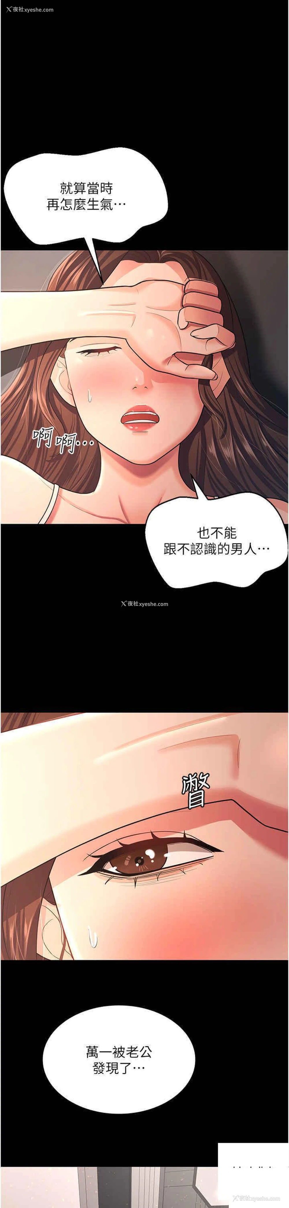 7P - 你老婆我收下了