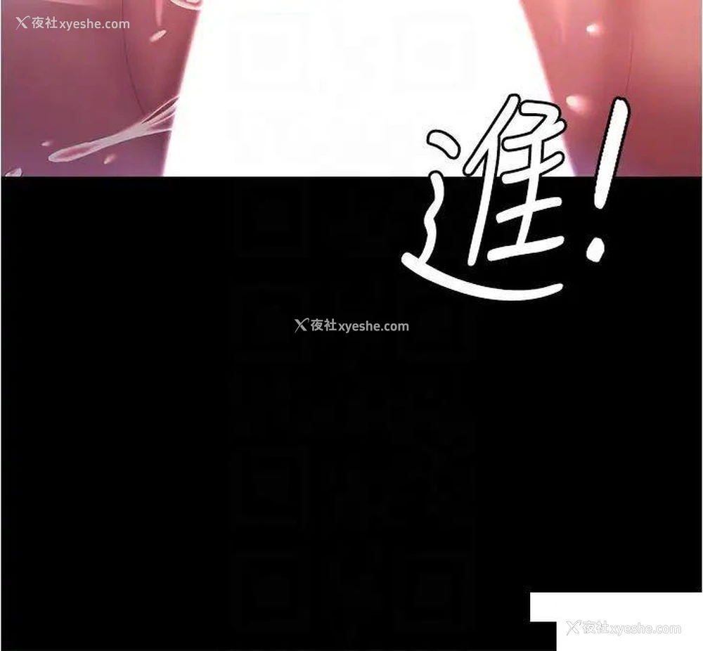 22P - 你老婆我收下了