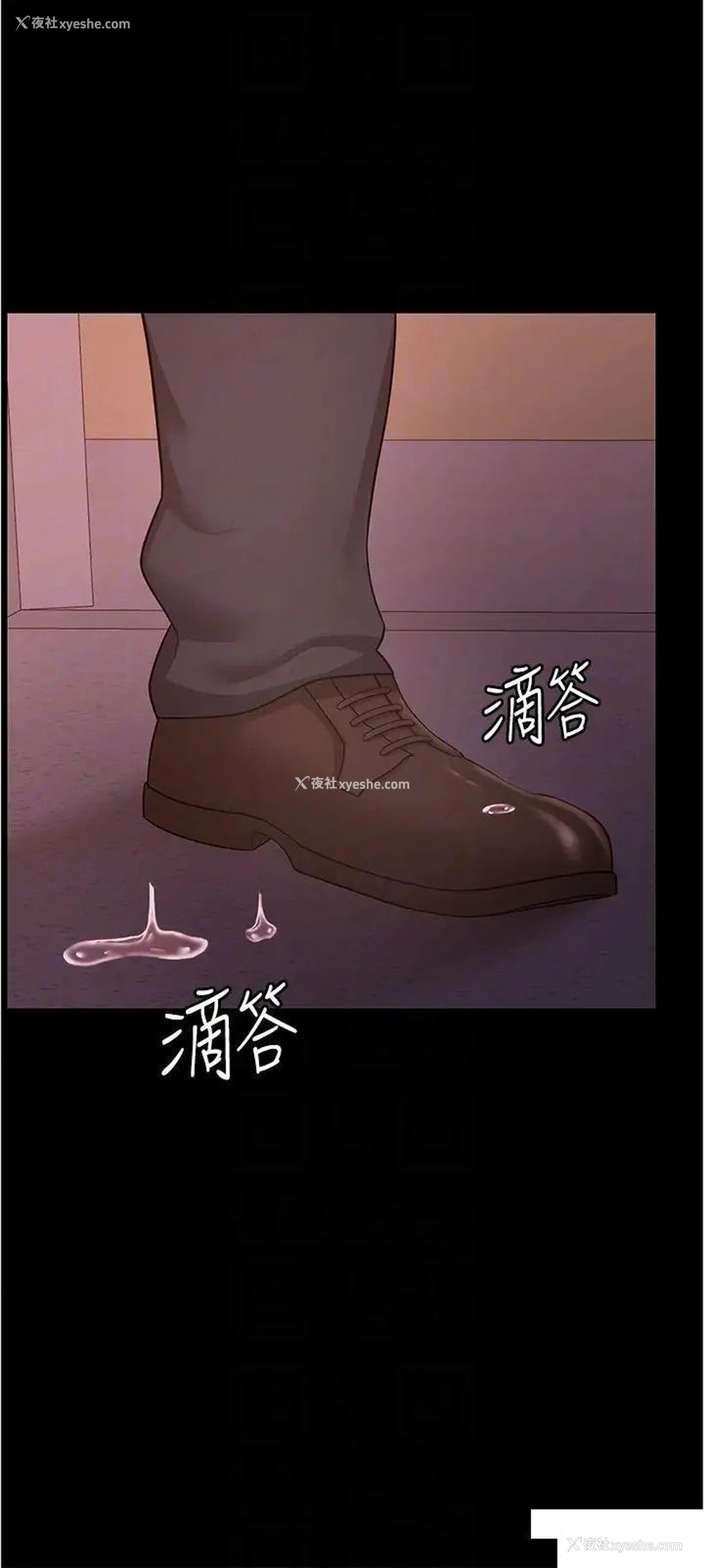 30P - 你老婆我收下了