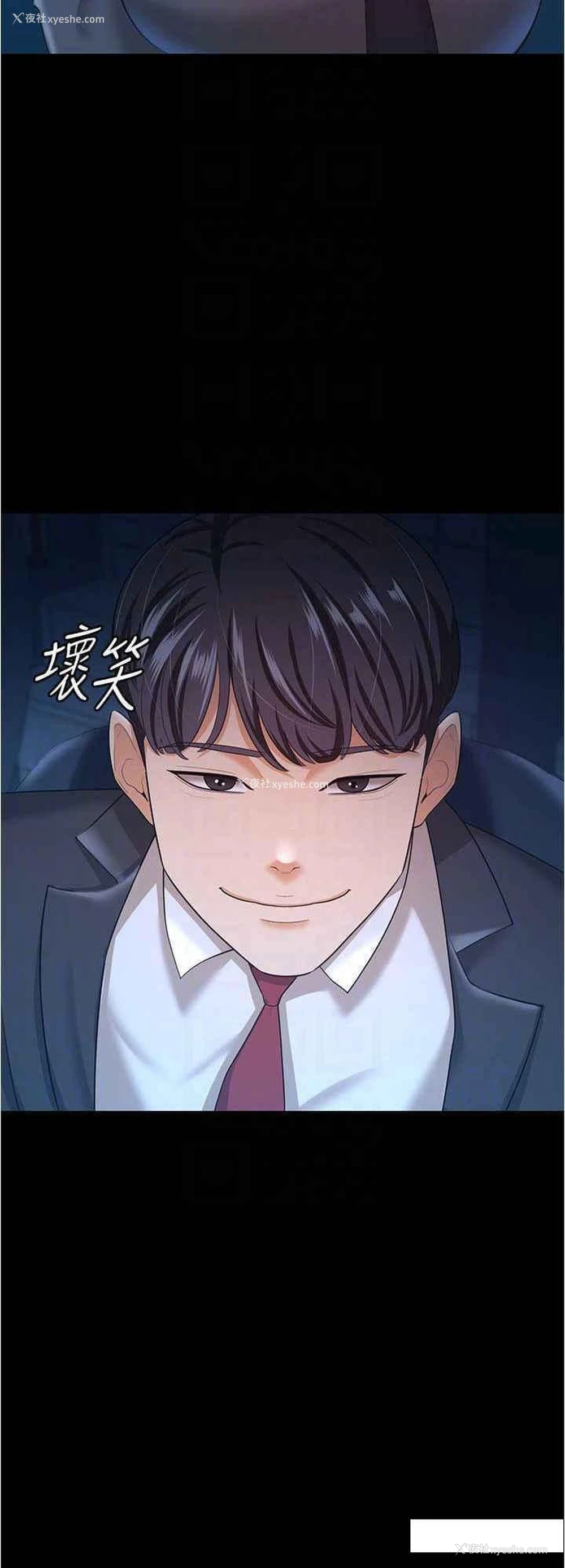 16P - 你老婆我收下了