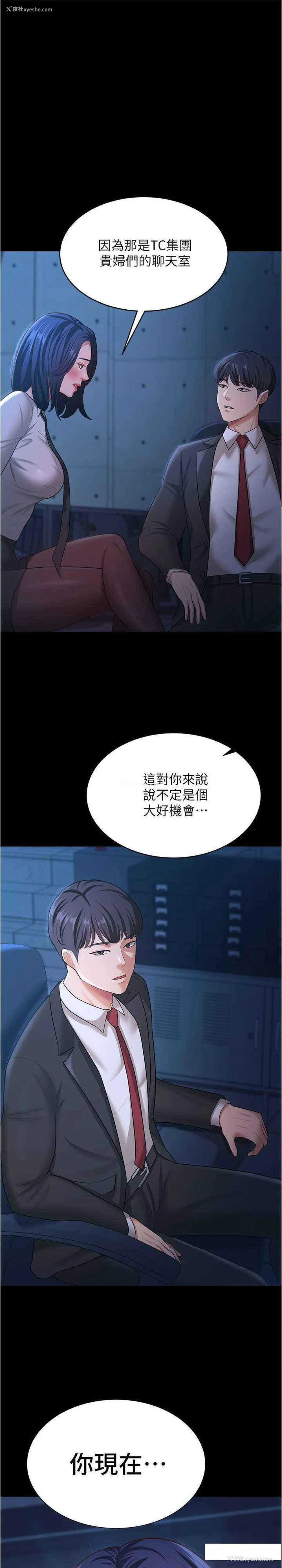 1P - 你老婆我收下了