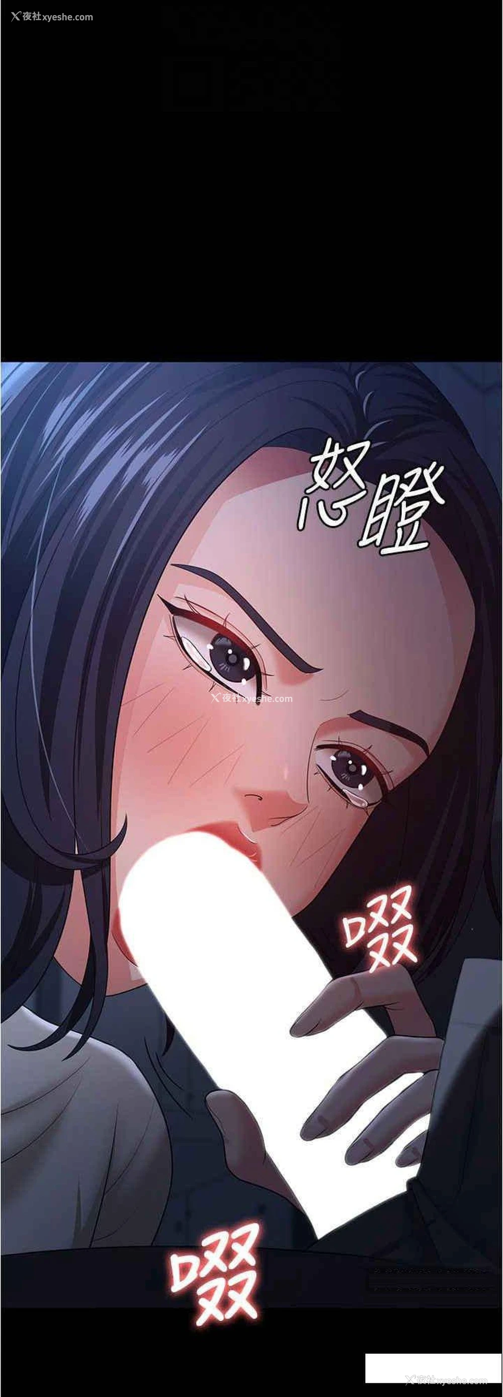 24P - 你老婆我收下了