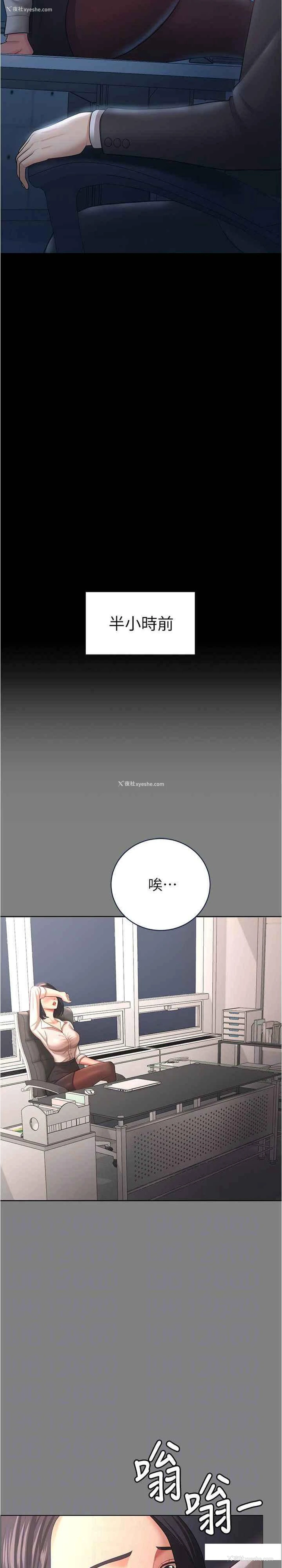 4P - 你老婆我收下了