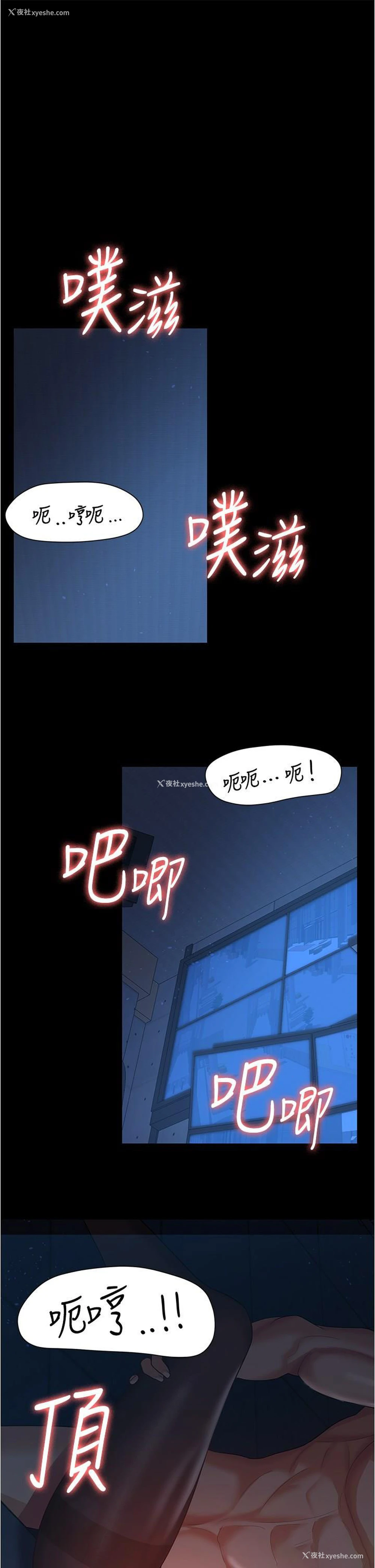 9P - 你老婆我收下了