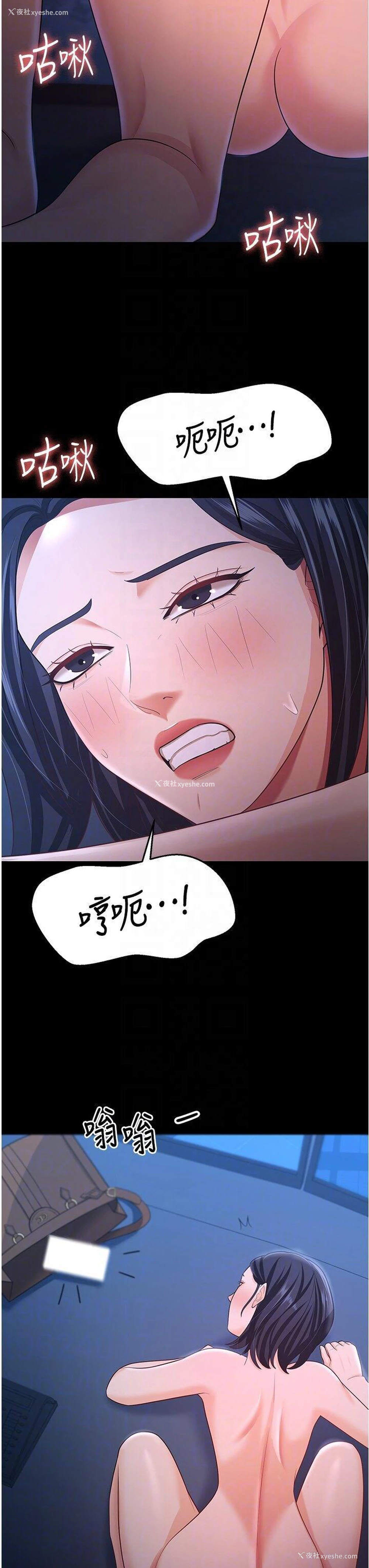 28P - 你老婆我收下了