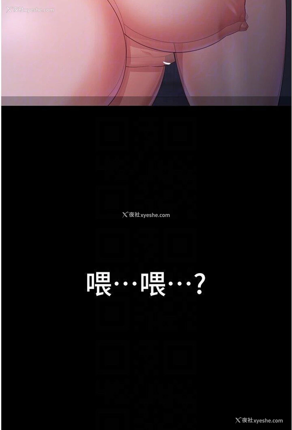 30P - 你老婆我收下了