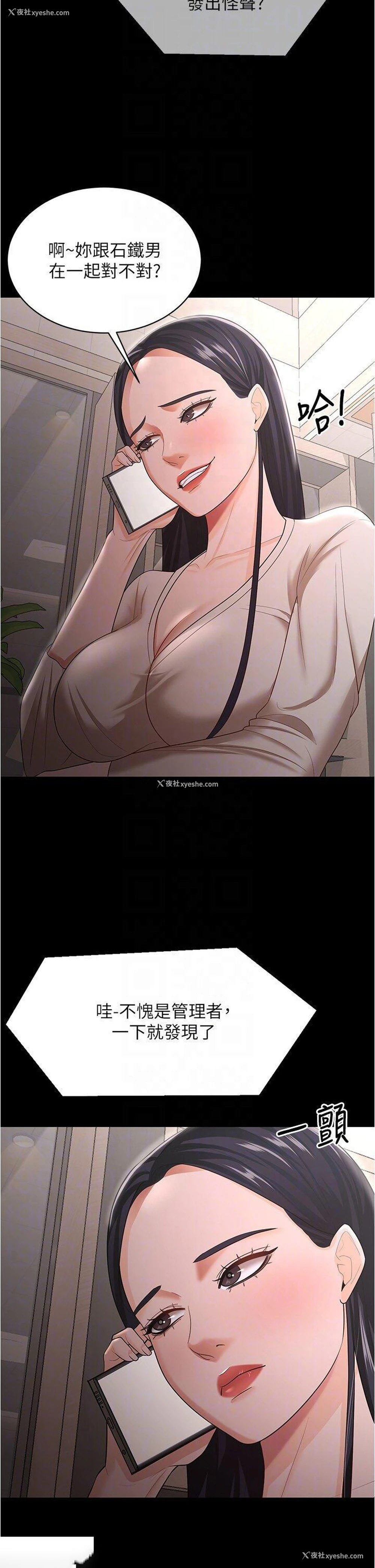 34P - 你老婆我收下了