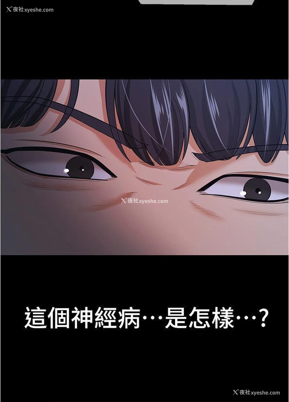 38P - 你老婆我收下了