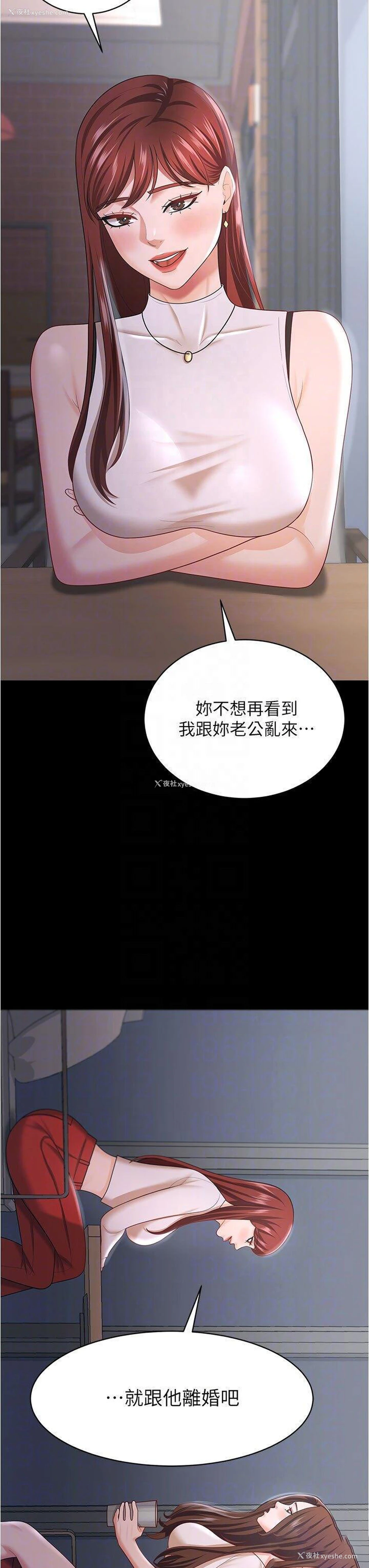 10P - 你老婆我收下了