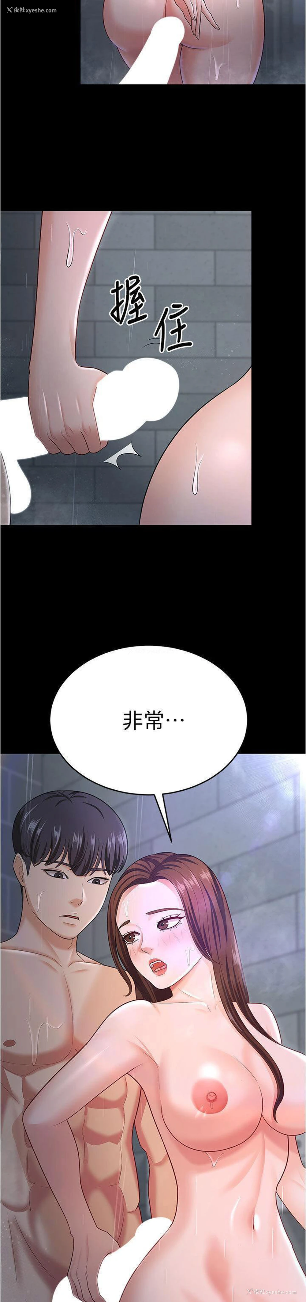 39P - 你老婆我收下了