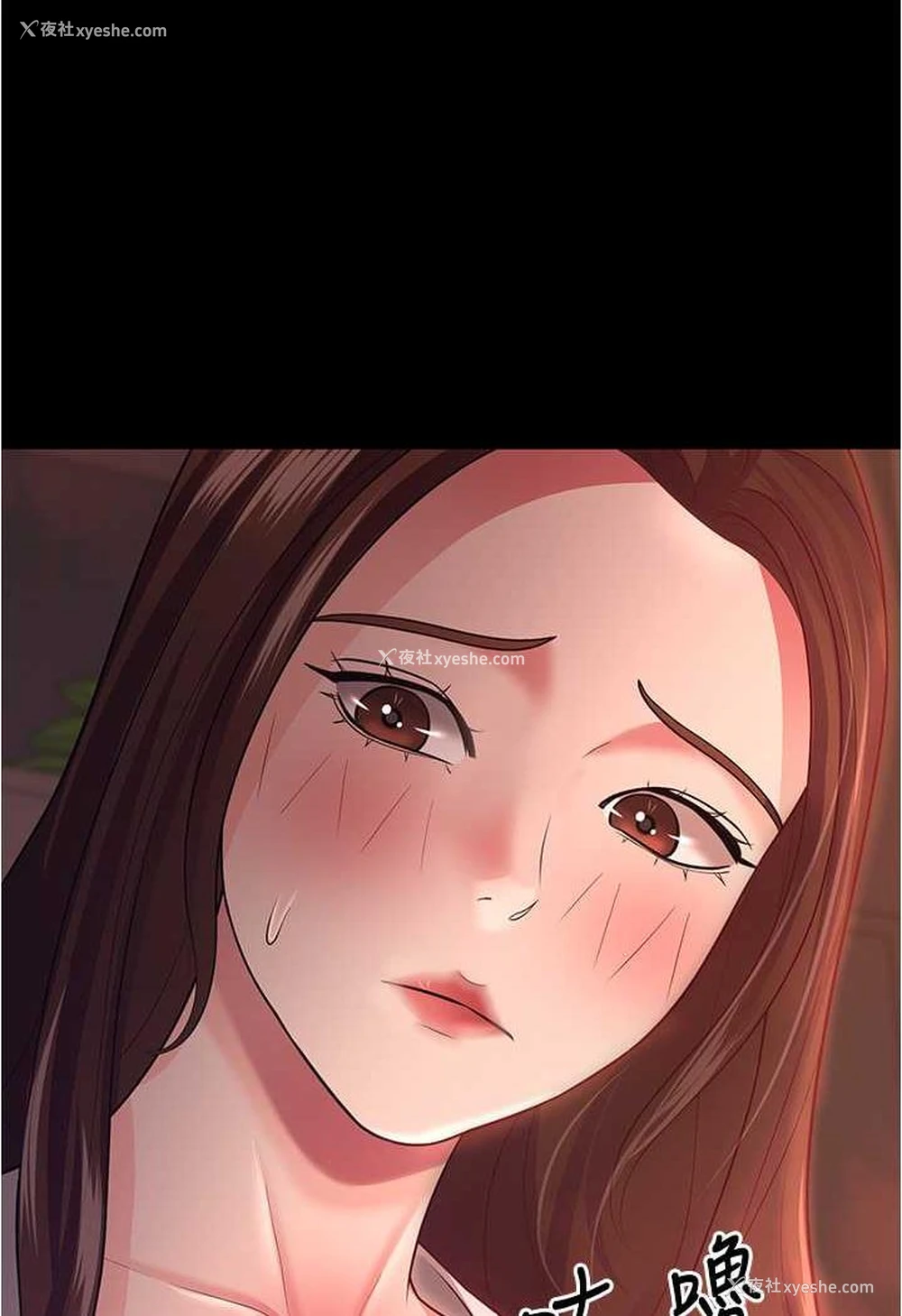 101P - 你老婆我收下了