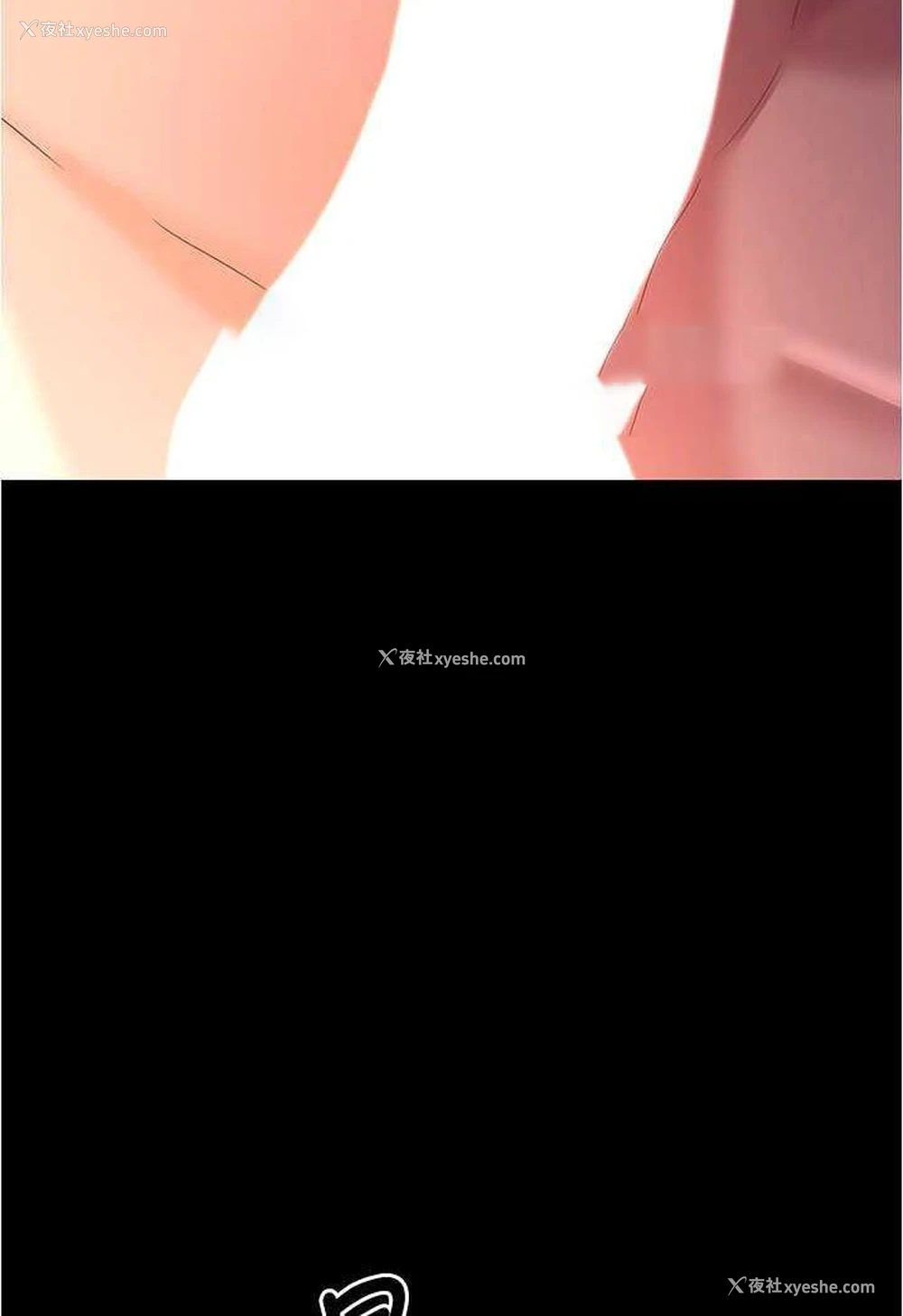 103P - 你老婆我收下了