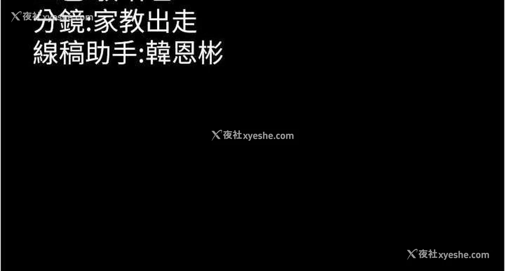 109P - 你老婆我收下了