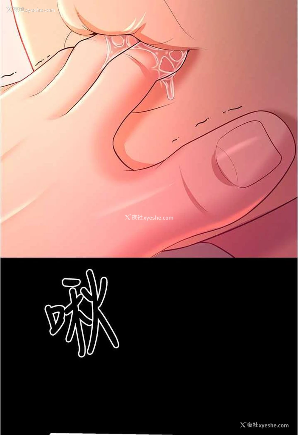 16P - 你老婆我收下了