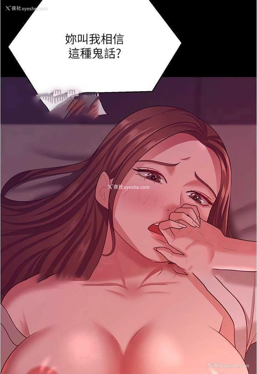 17P - 你老婆我收下了