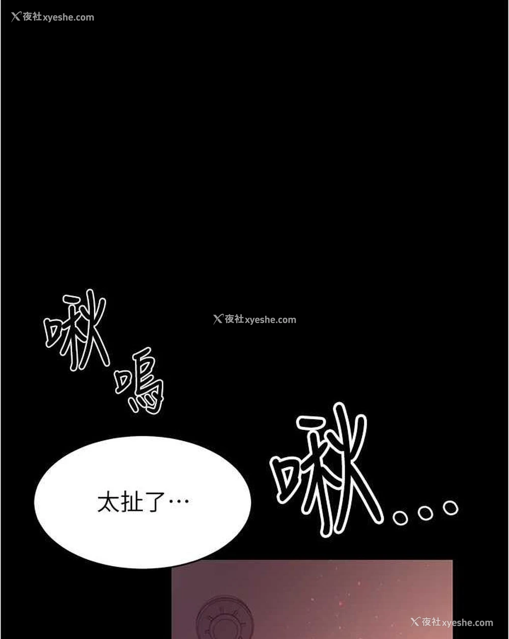 1P - 你老婆我收下了