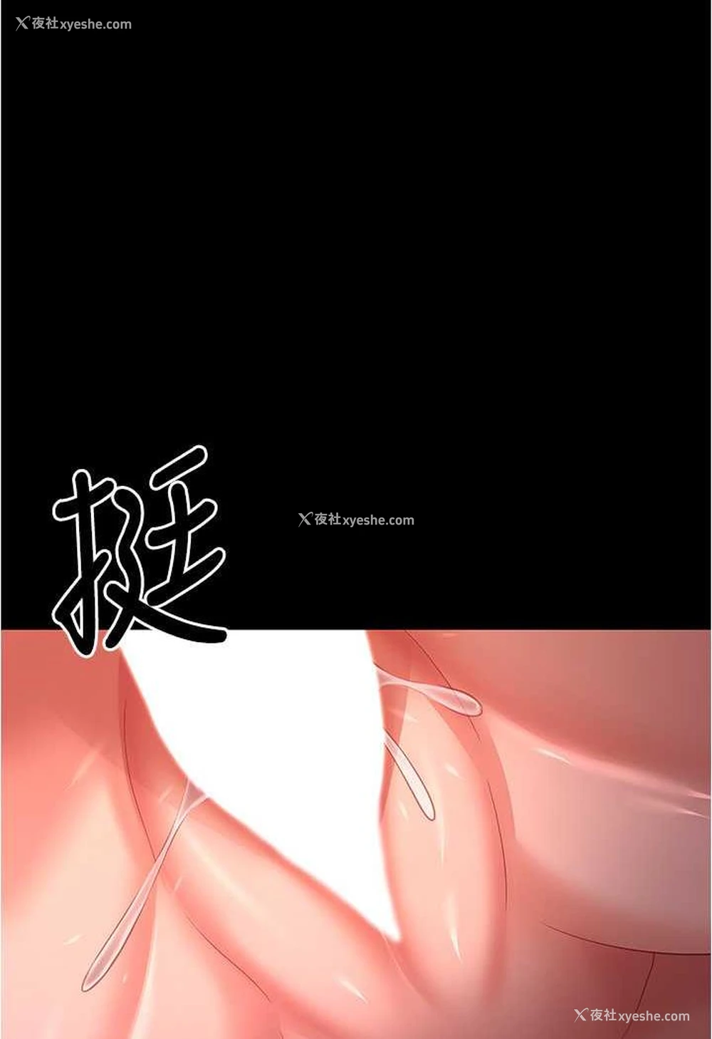 22P - 你老婆我收下了