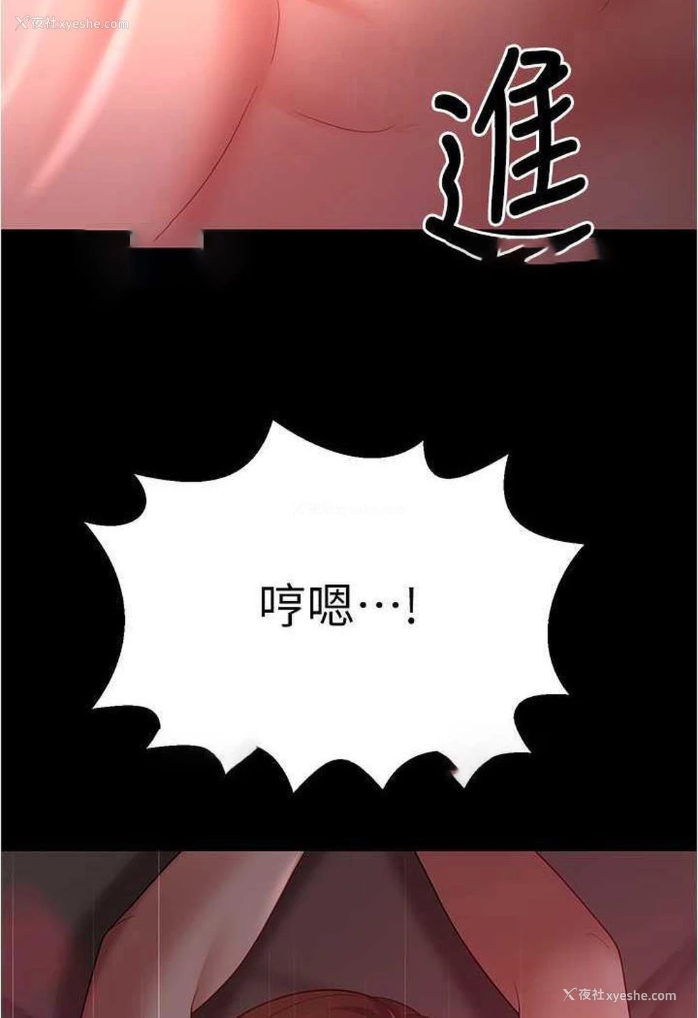 23P - 你老婆我收下了