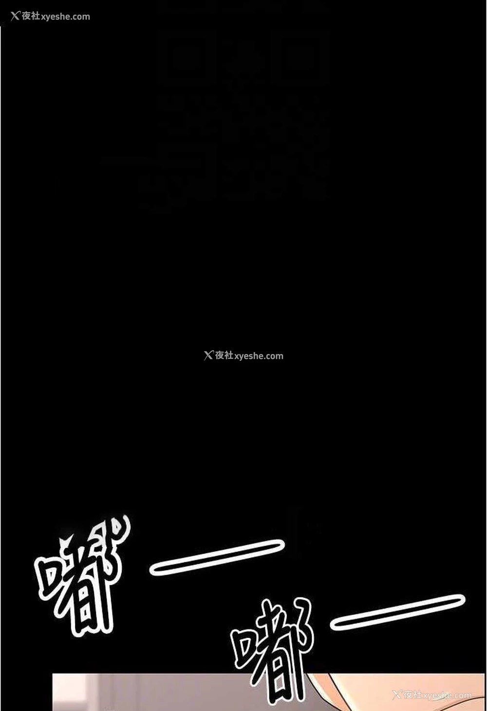 27P - 你老婆我收下了