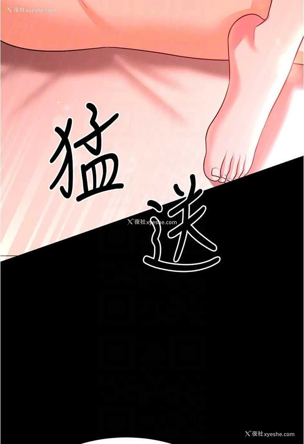 35P - 你老婆我收下了