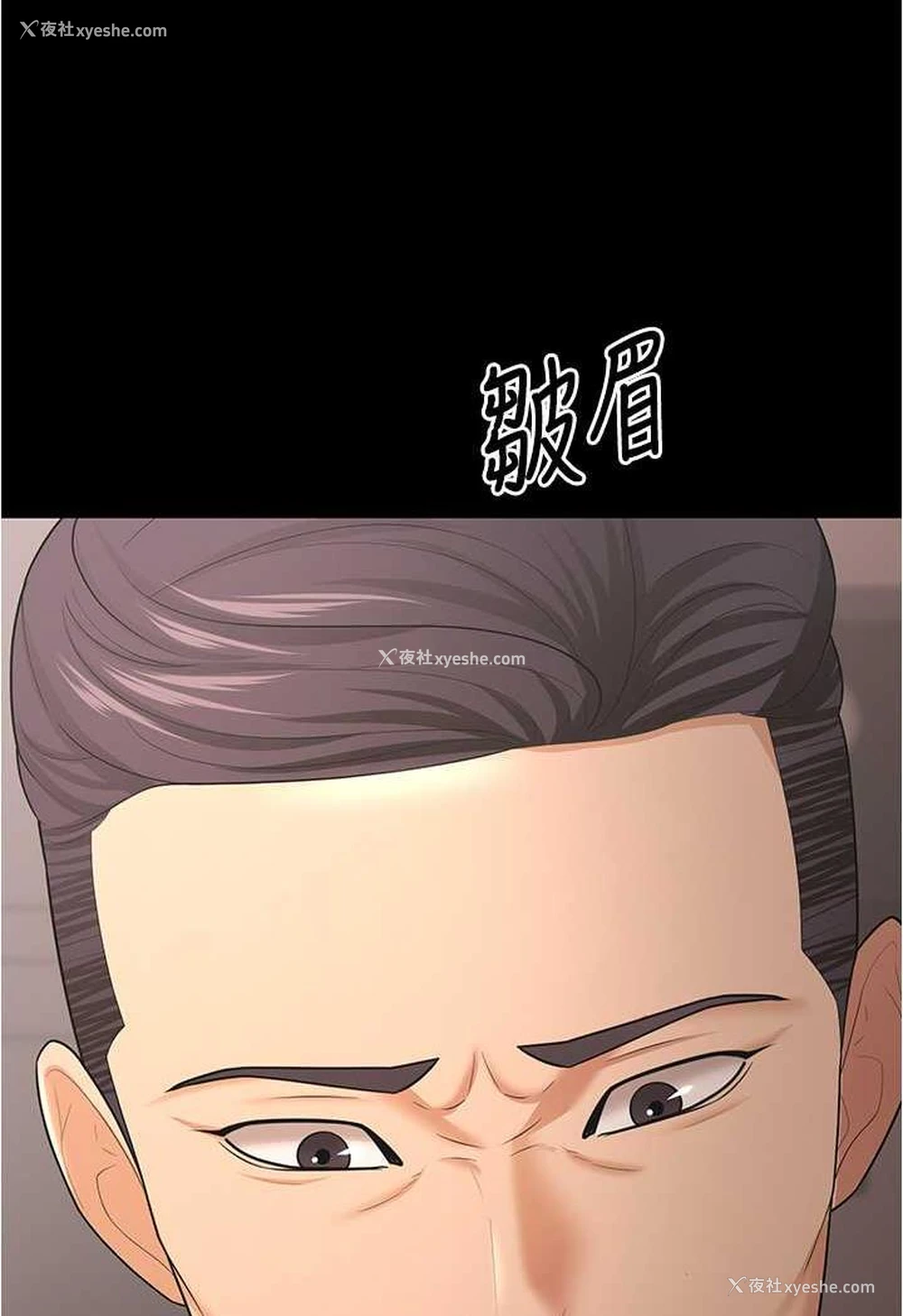39P - 你老婆我收下了