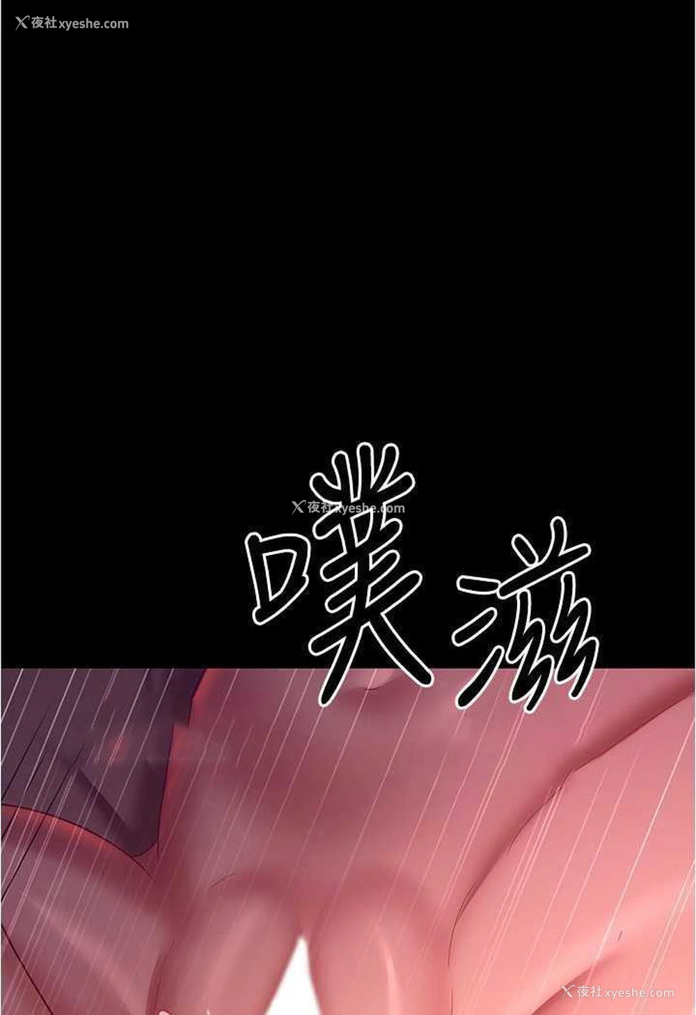 41P - 你老婆我收下了