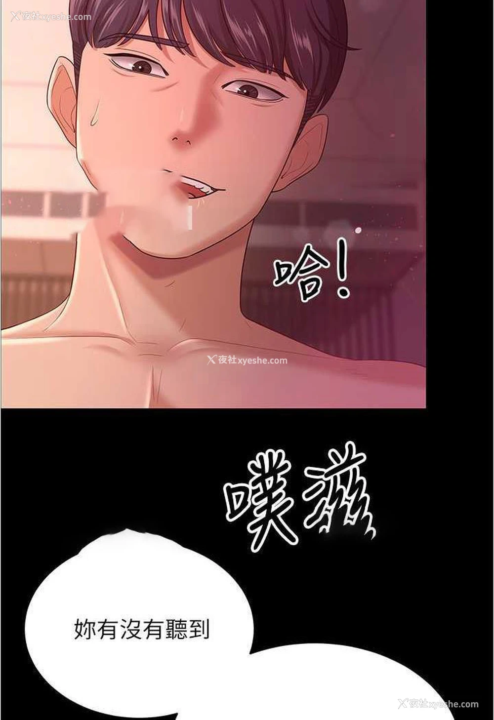 51P - 你老婆我收下了