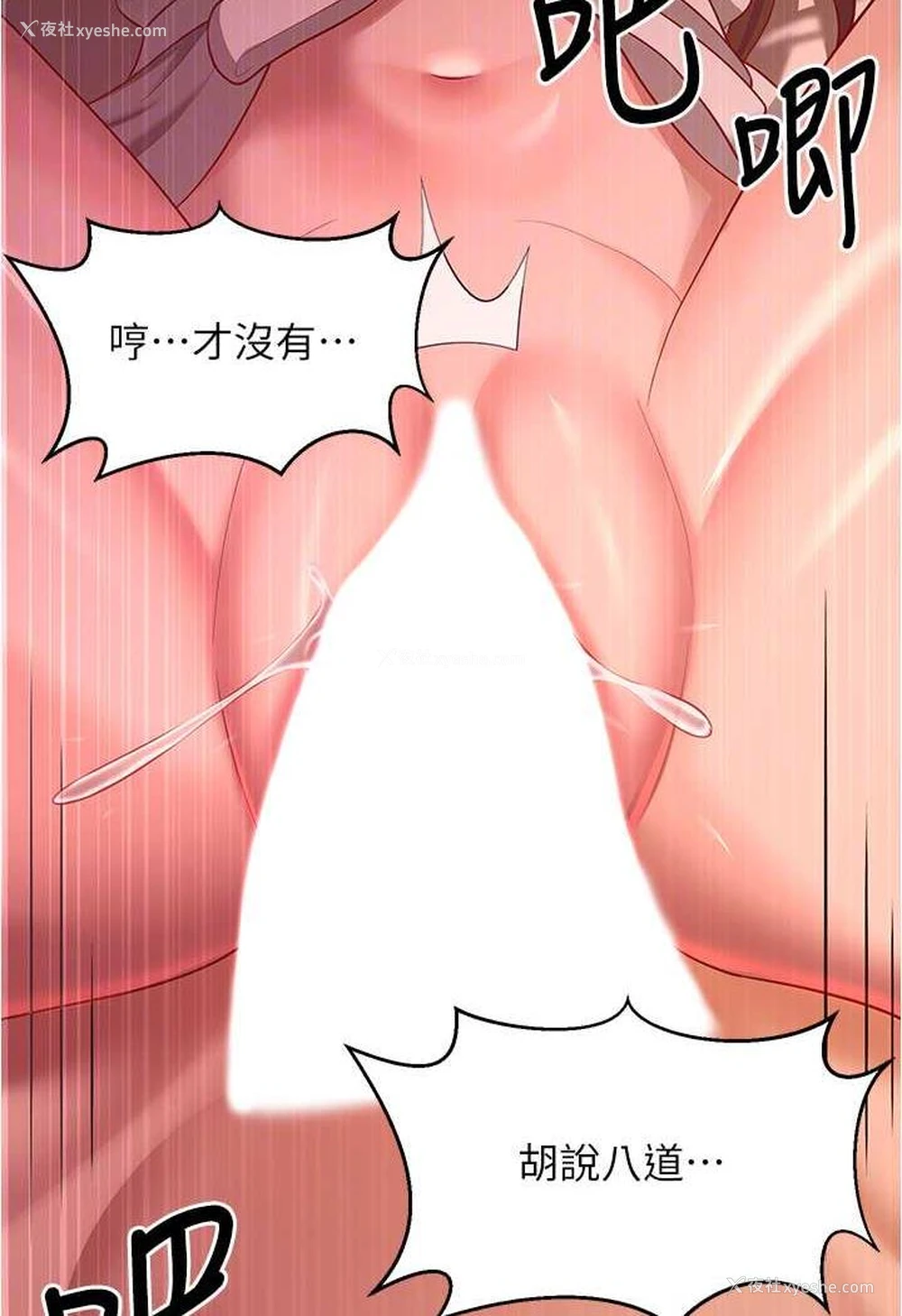 56P - 你老婆我收下了