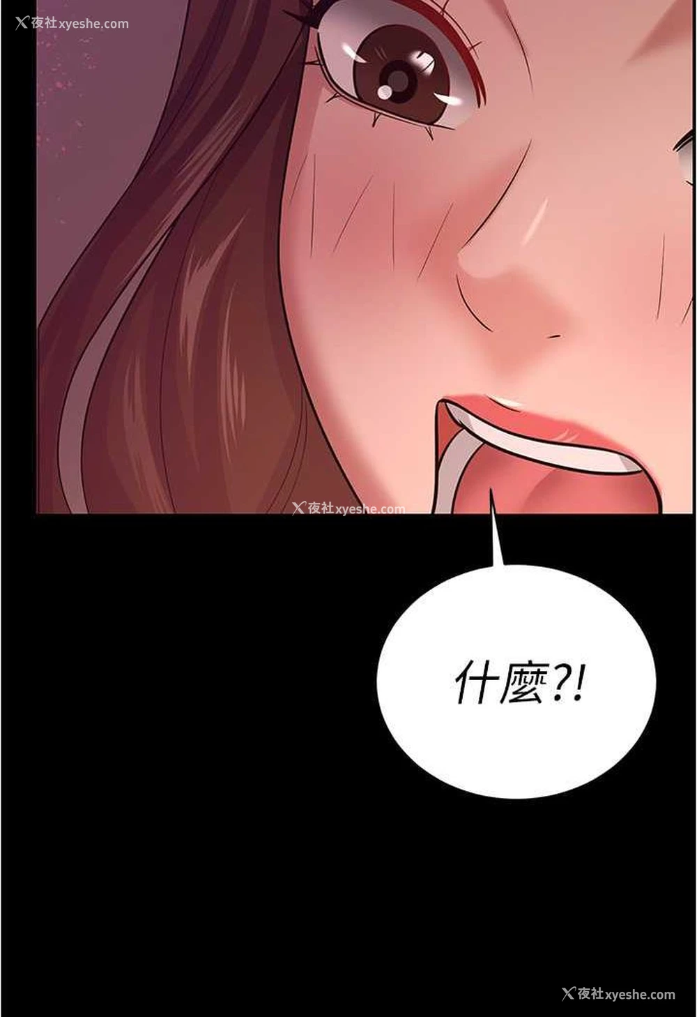 58P - 你老婆我收下了
