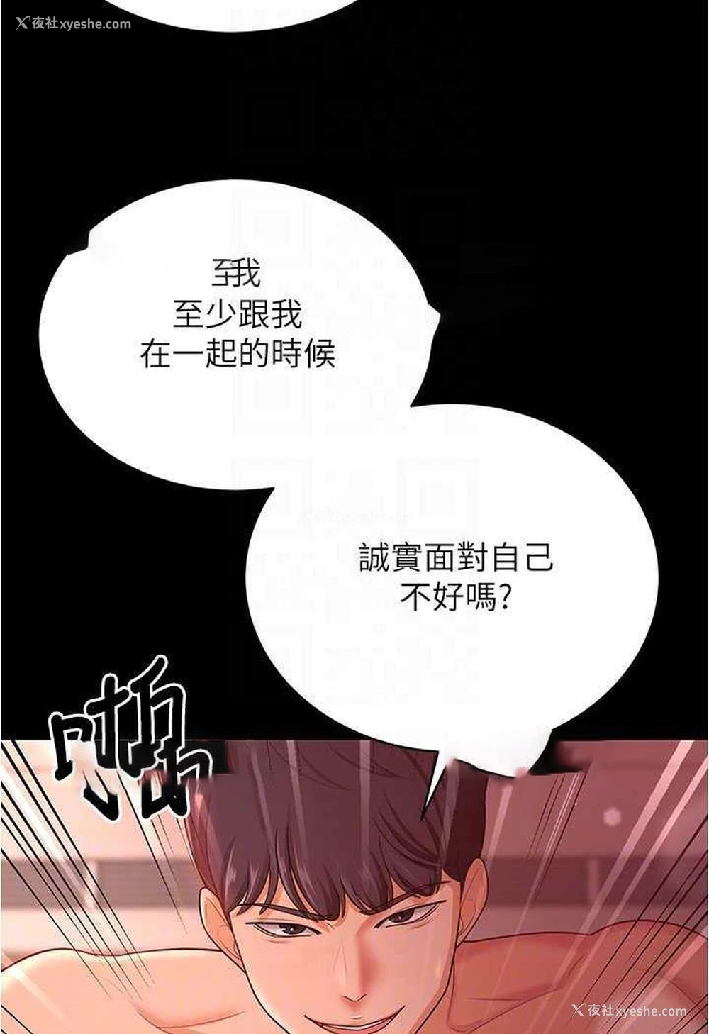 65P - 你老婆我收下了