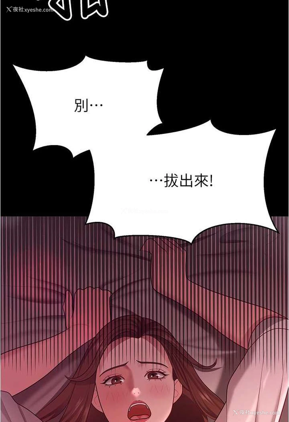 68P - 你老婆我收下了