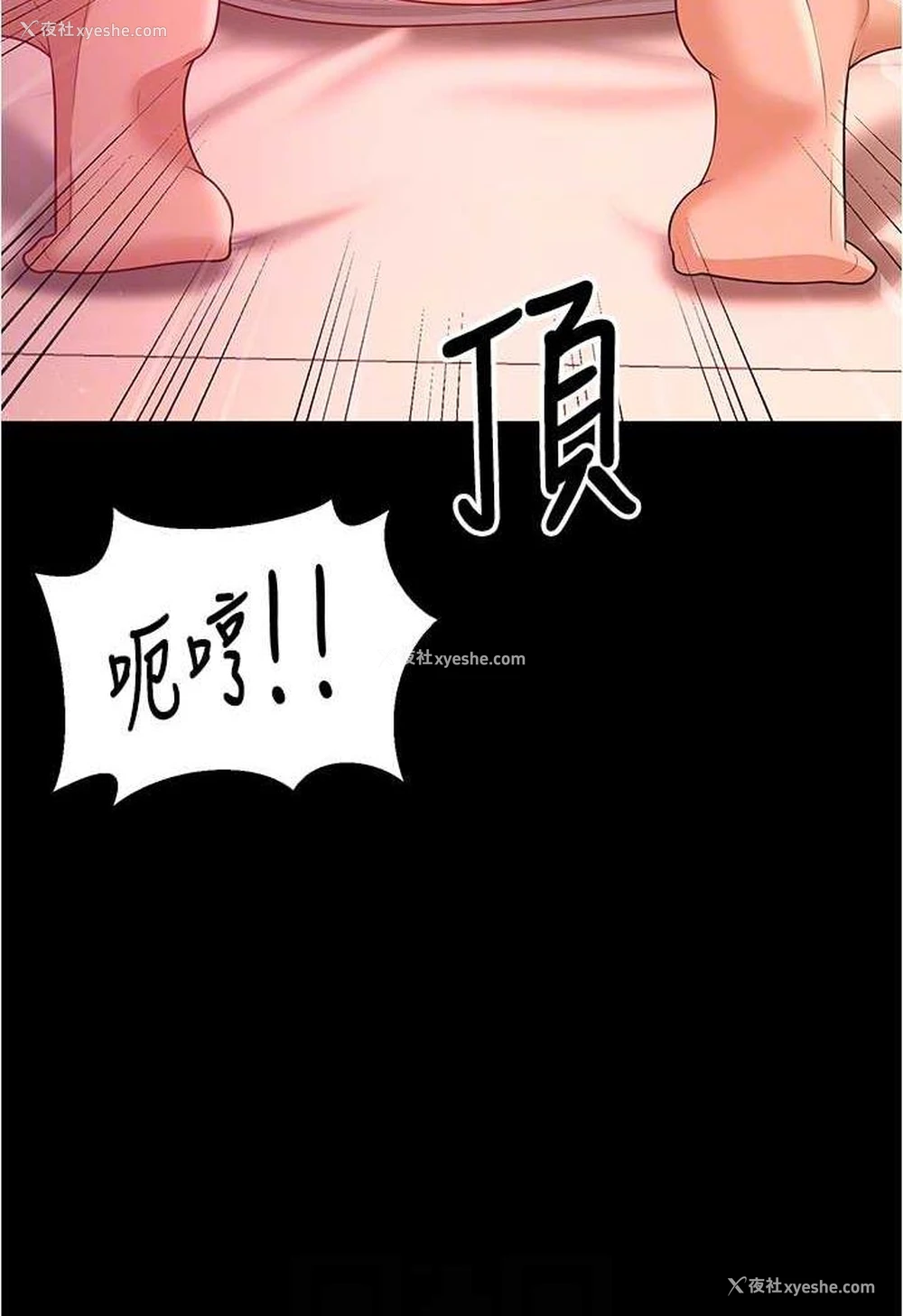 73P - 你老婆我收下了