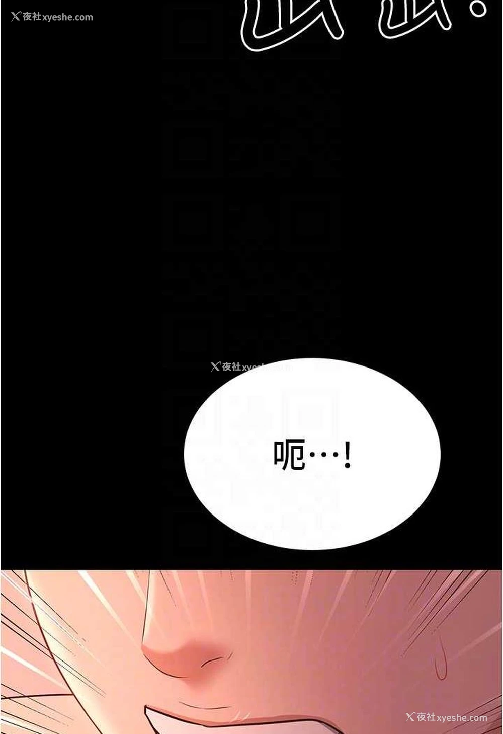 75P - 你老婆我收下了