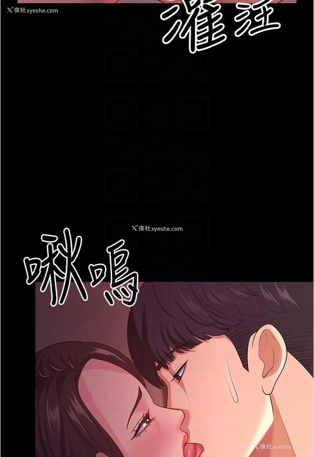 80P - 你老婆我收下了