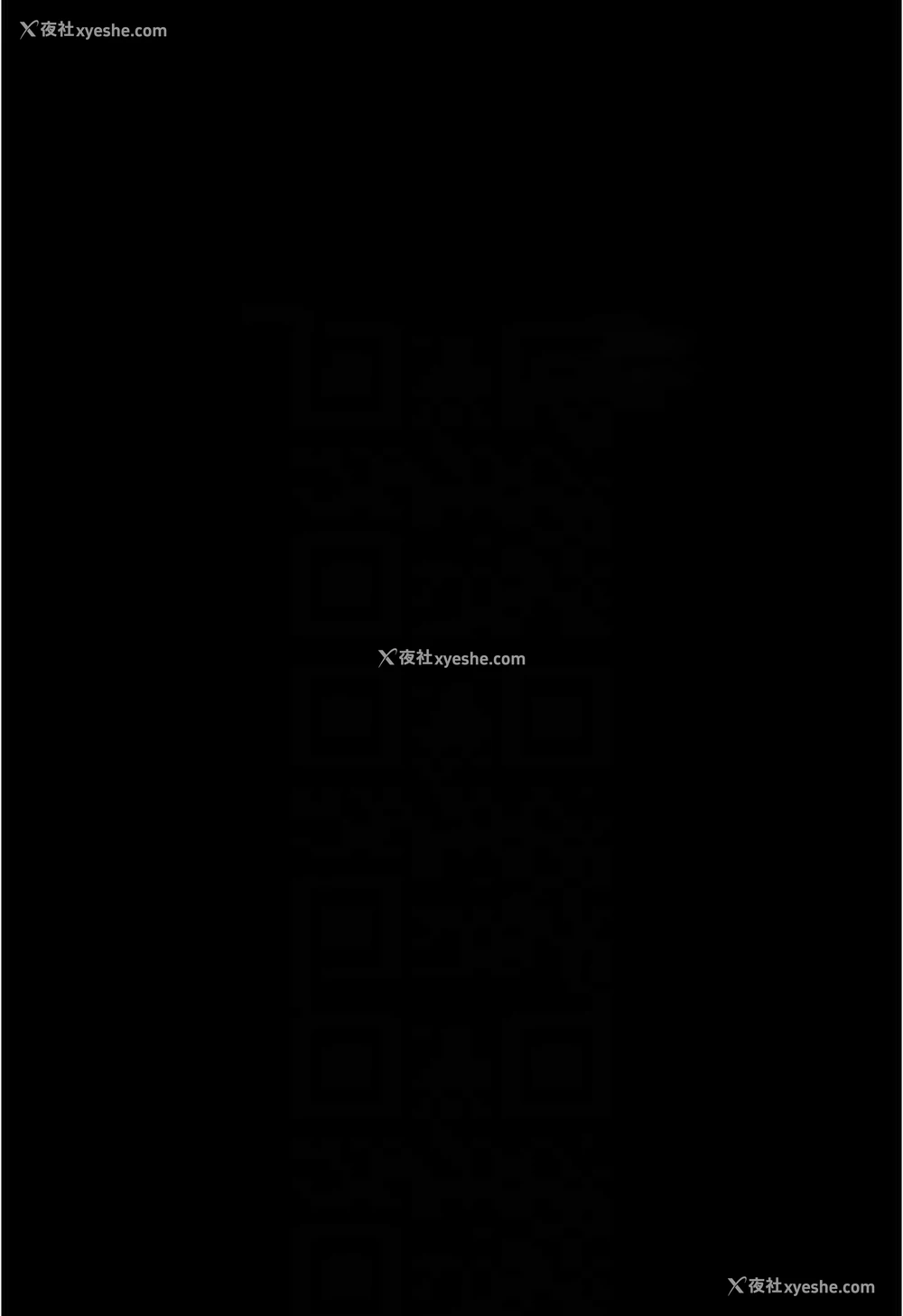 84P - 你老婆我收下了