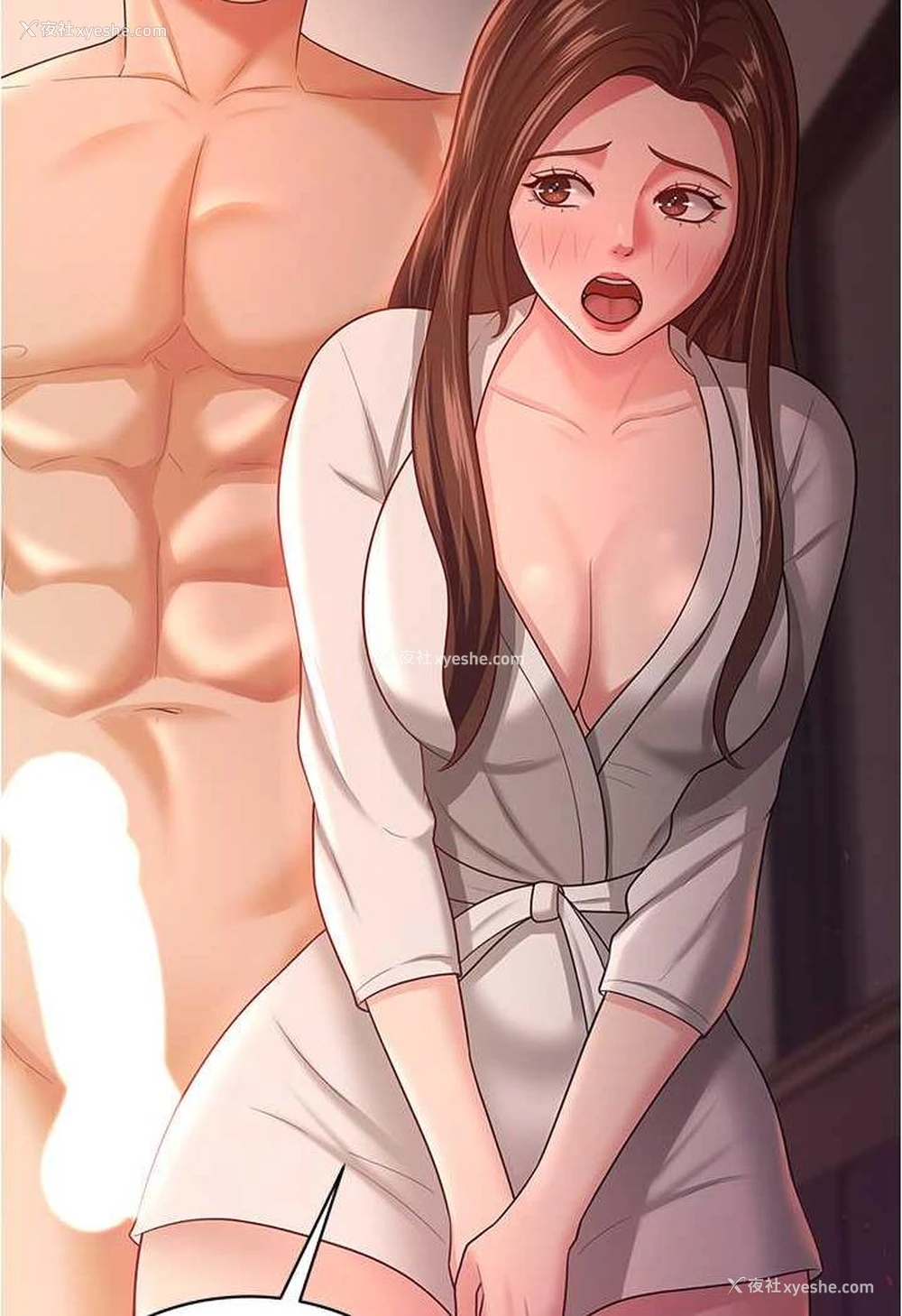 95P - 你老婆我收下了