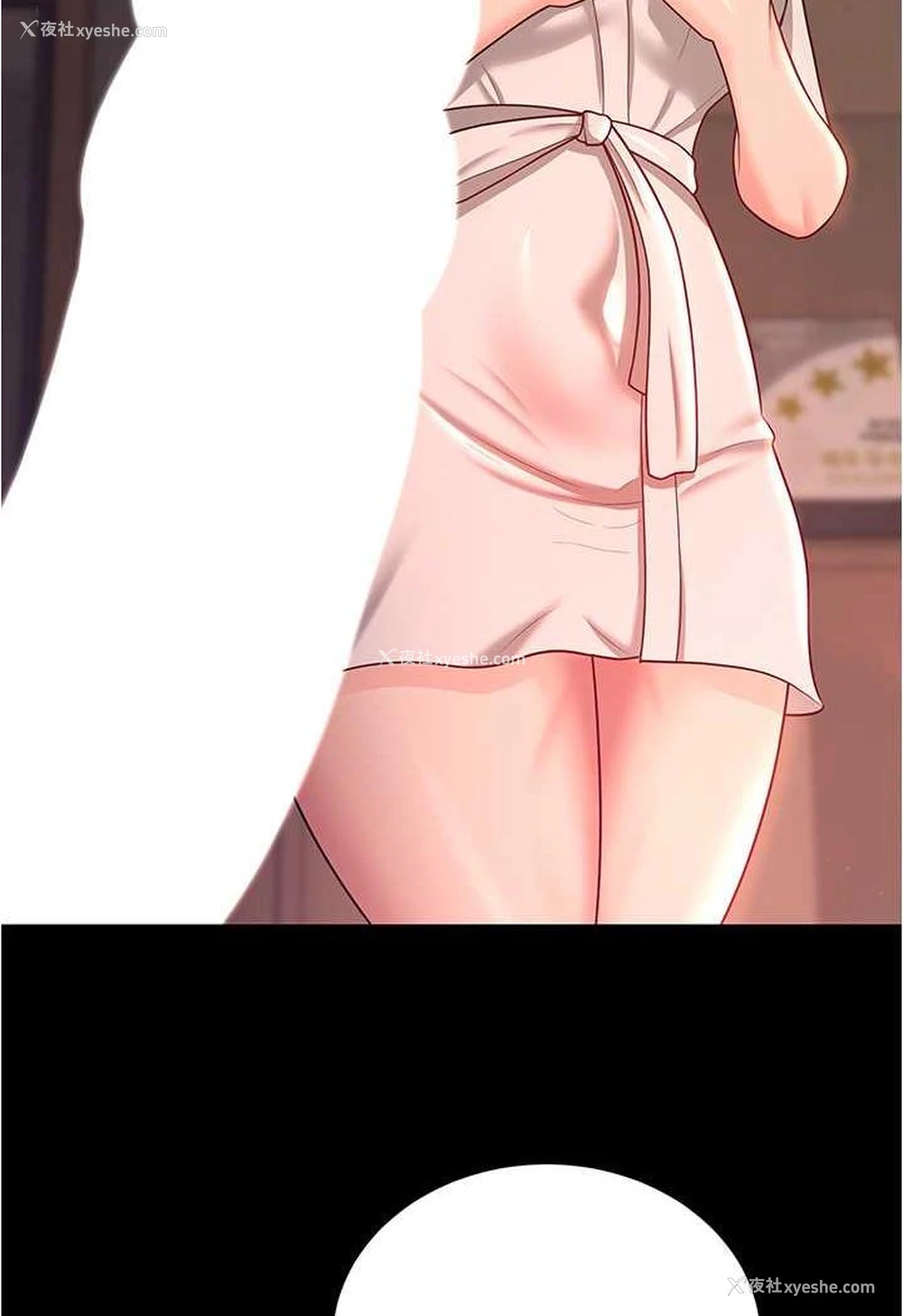99P - 你老婆我收下了
