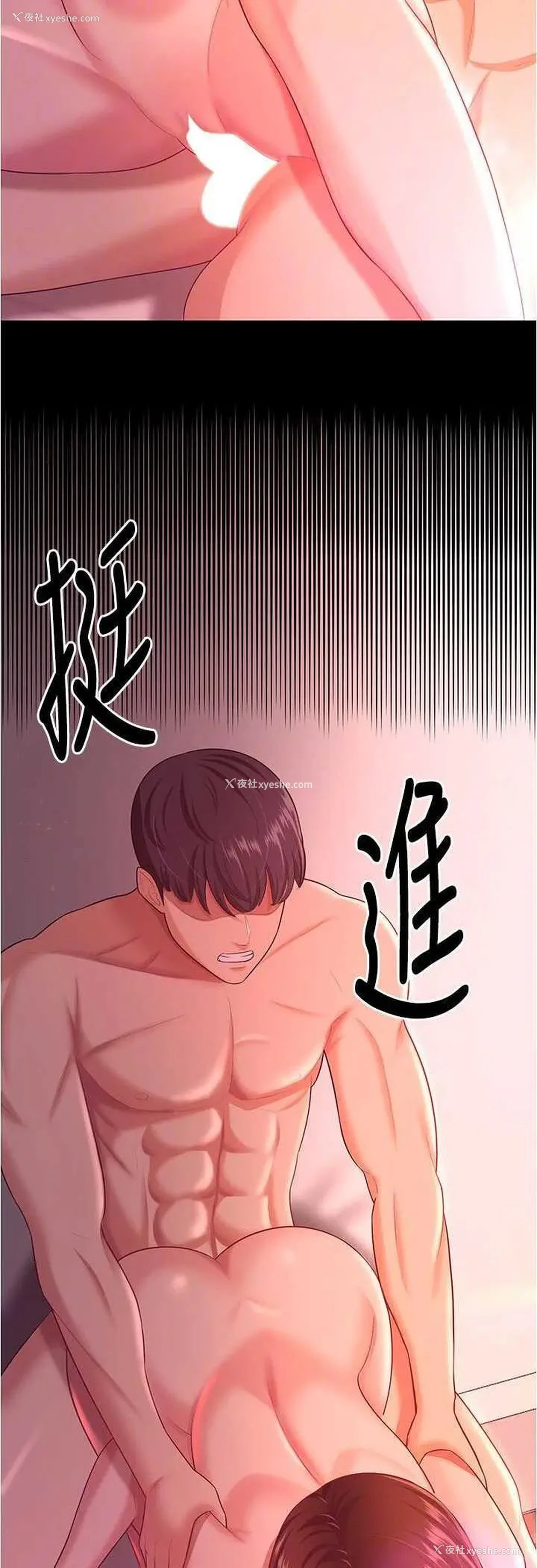 14P - 你老婆我收下了