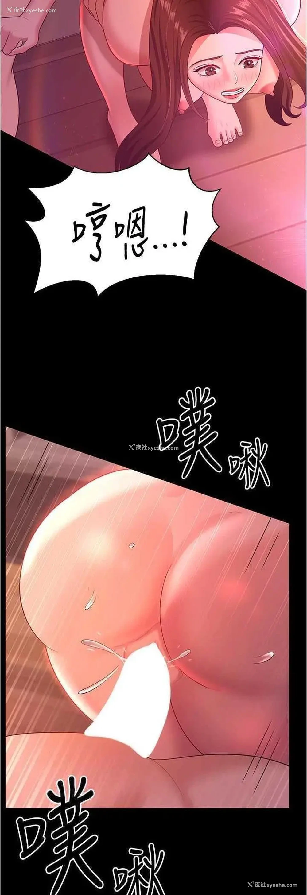 17P - 你老婆我收下了