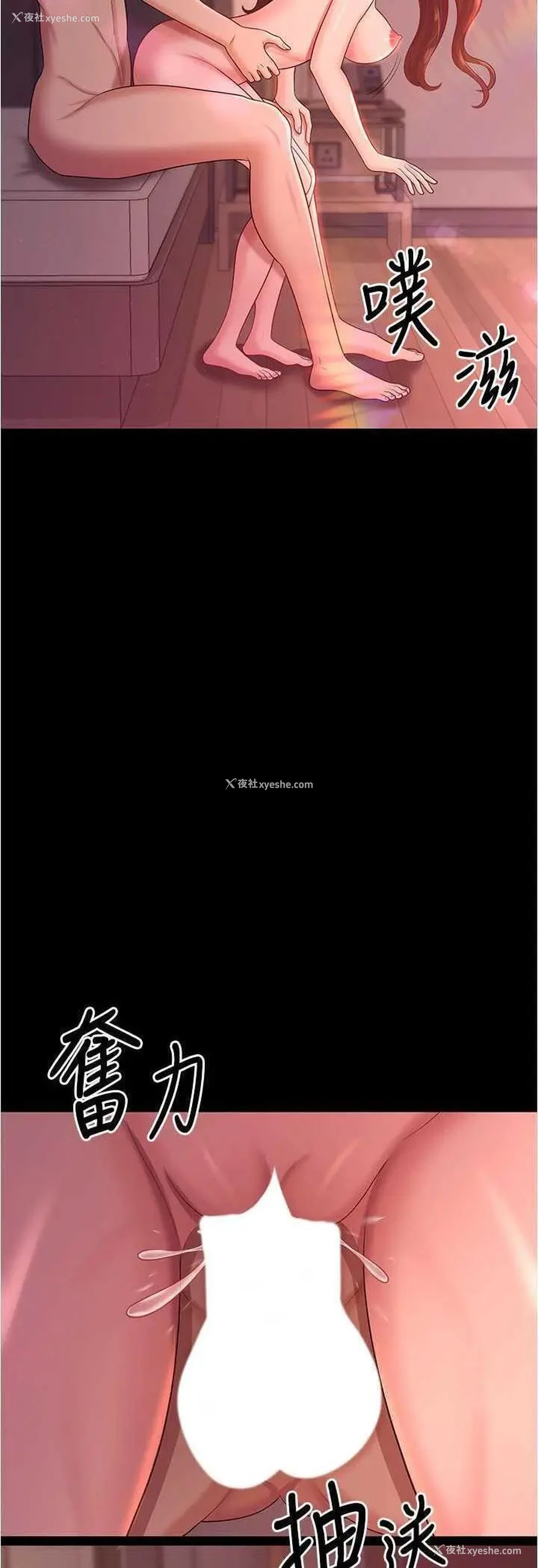 21P - 你老婆我收下了