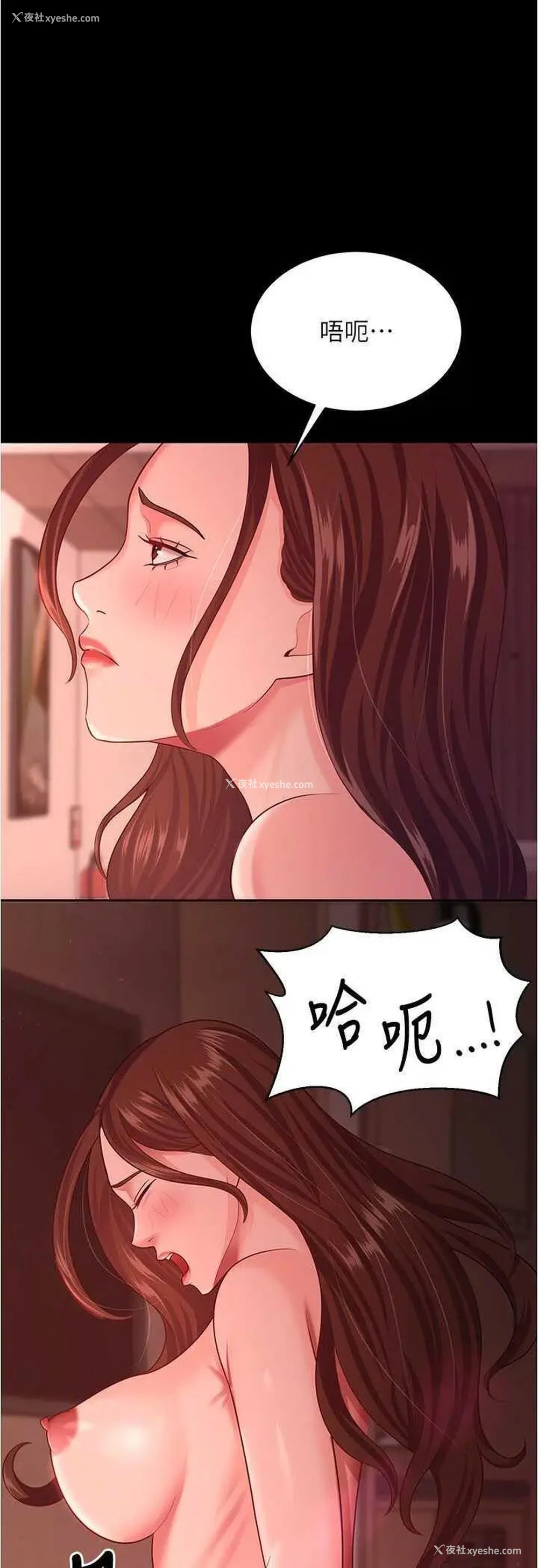 2P - 你老婆我收下了