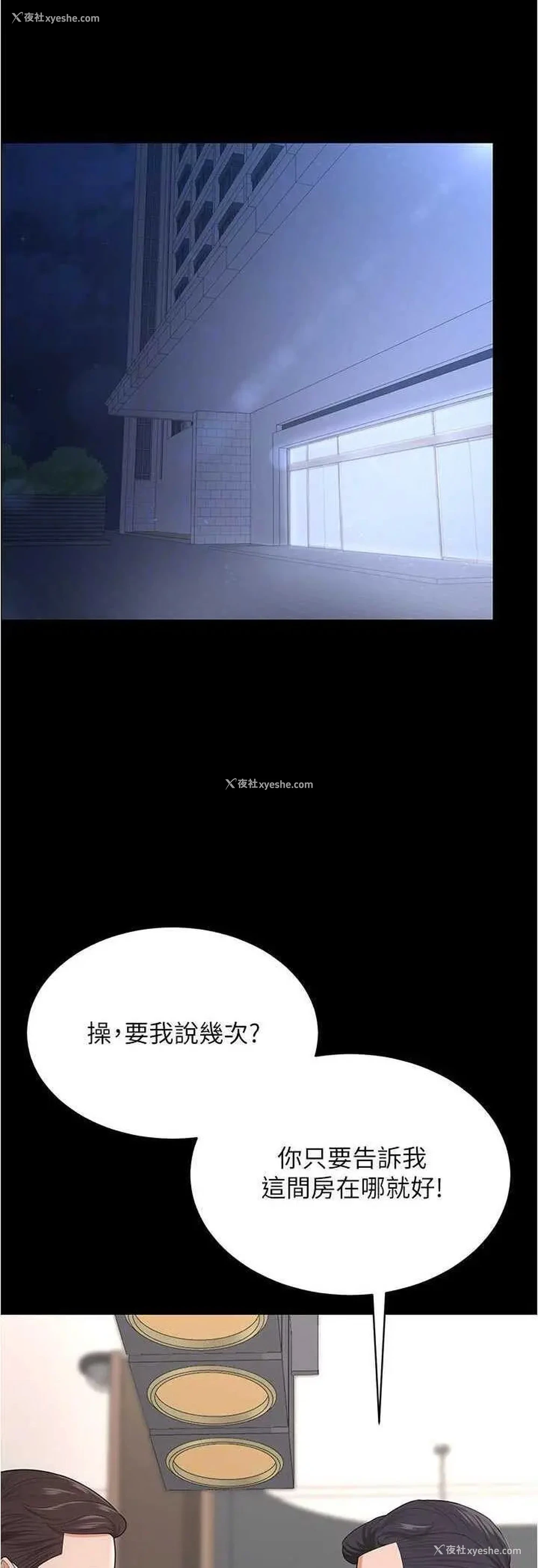 35P - 你老婆我收下了