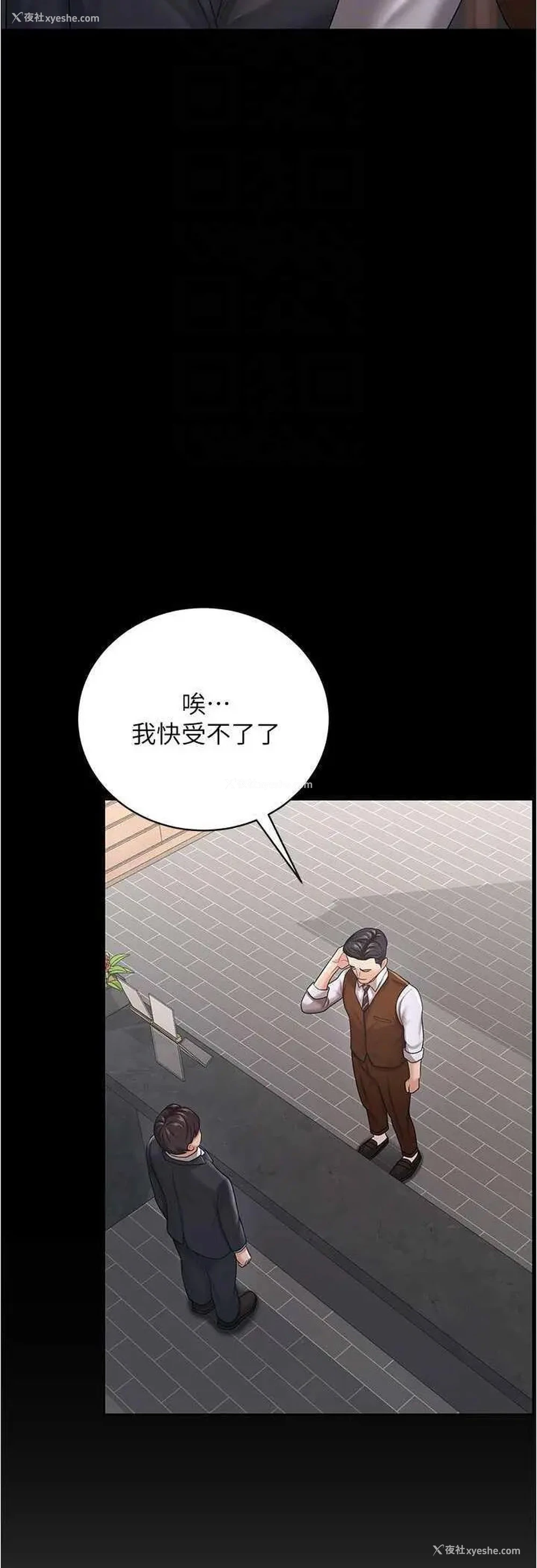 37P - 你老婆我收下了
